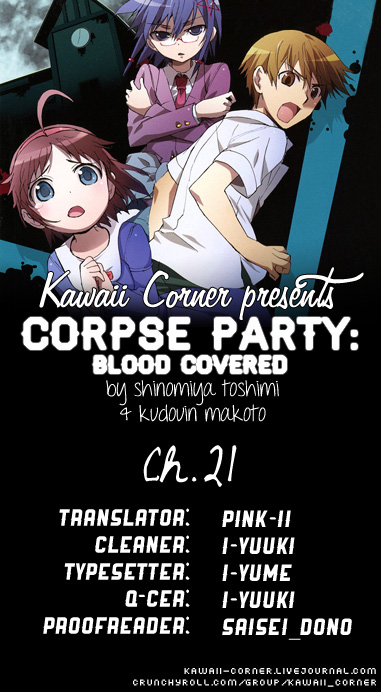 Corpse Party - Blood Covered-Chapter 21